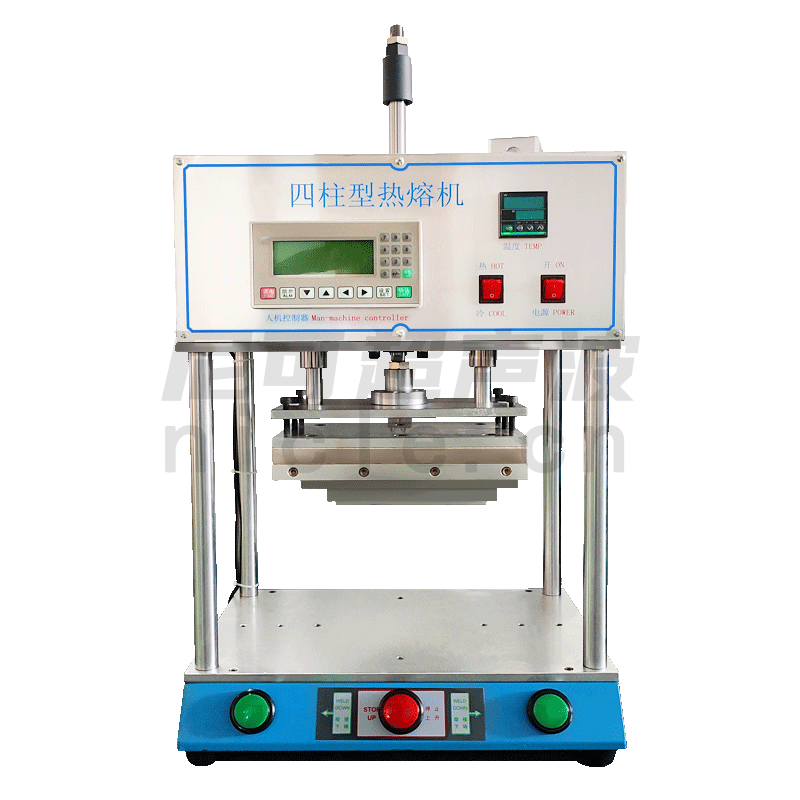 塑料熱熔焊接機(jī) 塑料熱熔焊接機(jī)